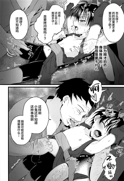 第9页图