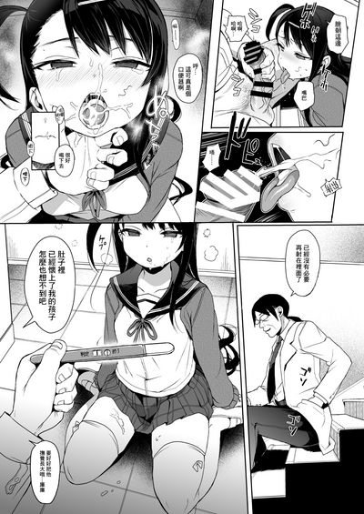 第29頁圖