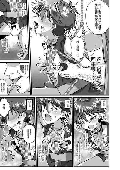 第13頁圖