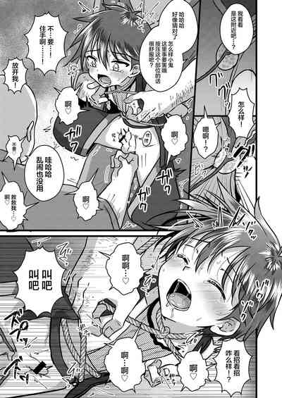 第17頁圖