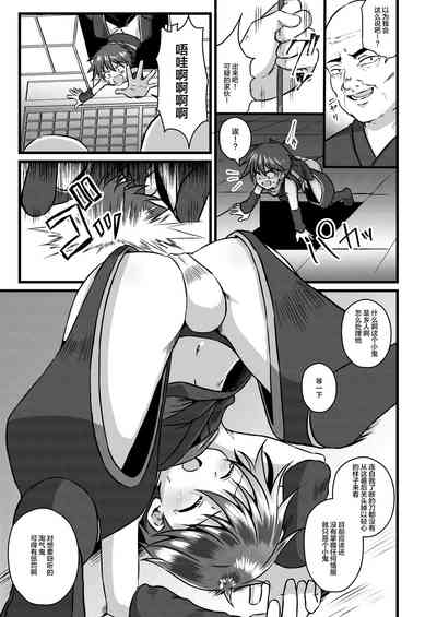 第9頁圖
