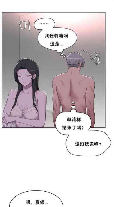 第233页图