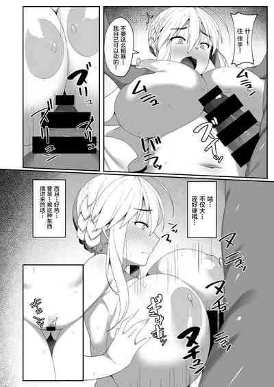 第5頁圖