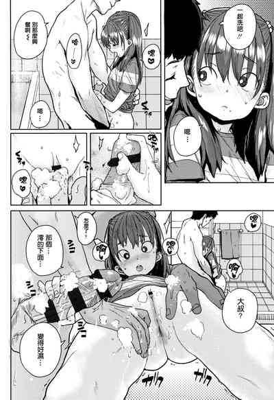 第17頁圖