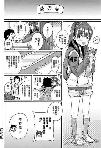 第29頁圖