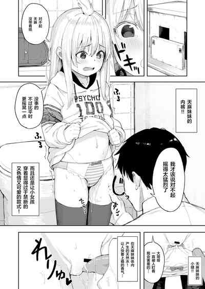 第9頁圖