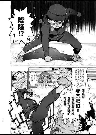 第17页图