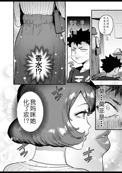 第5页图