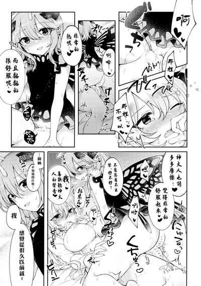 第17頁圖