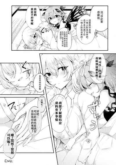 第21頁圖