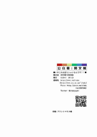 第25页图