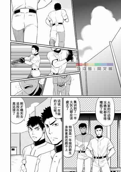 第5页图
