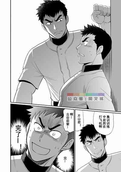 第9页图
