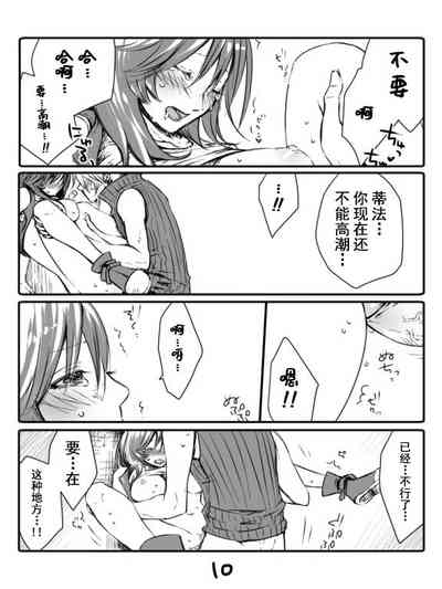 第9頁圖