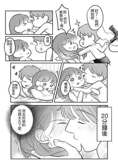 第25页图