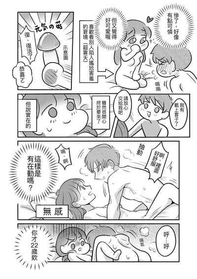 第29页图