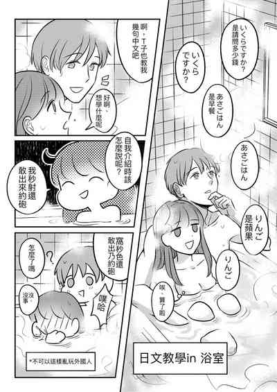 第33页图