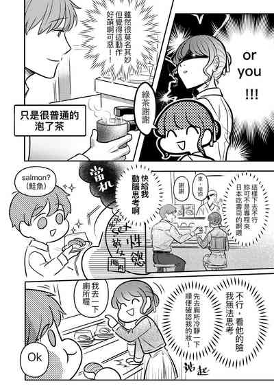 第9页图