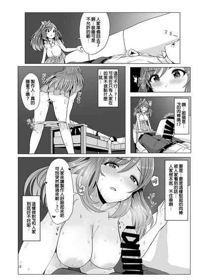 第13頁圖