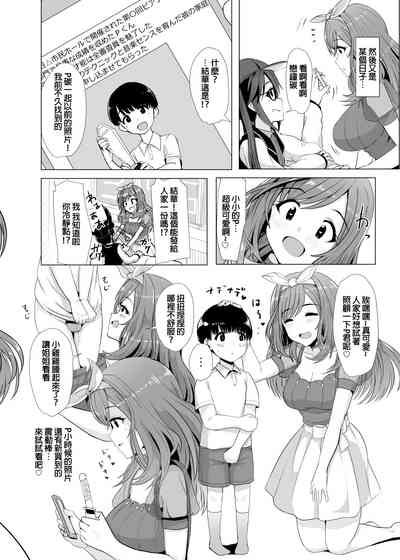 第9頁圖