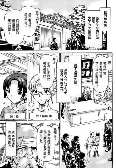 第1頁圖