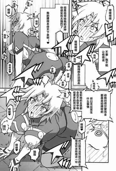 第21頁圖