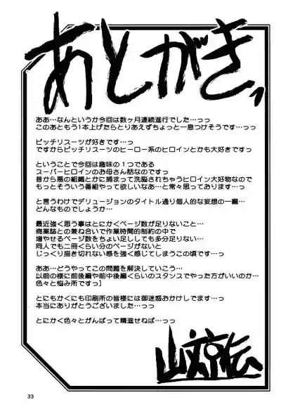 第33頁圖