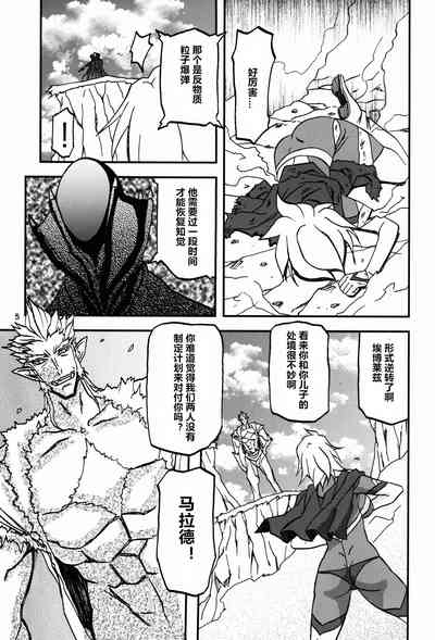 第5頁圖