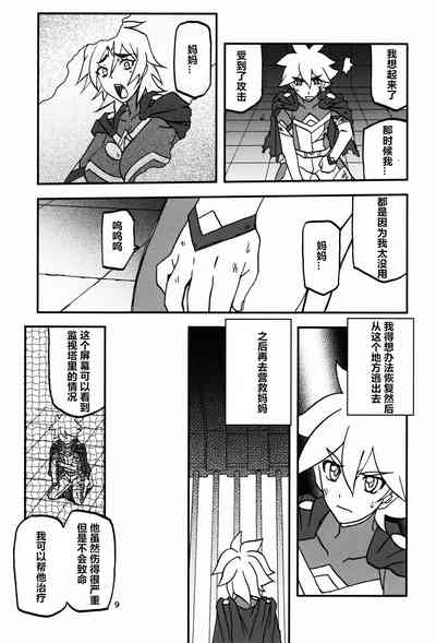 第9頁圖