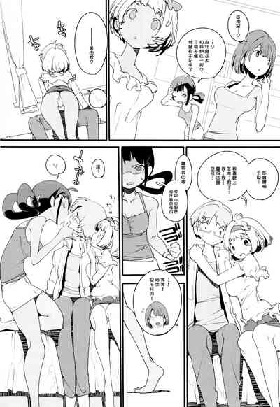 第21页图