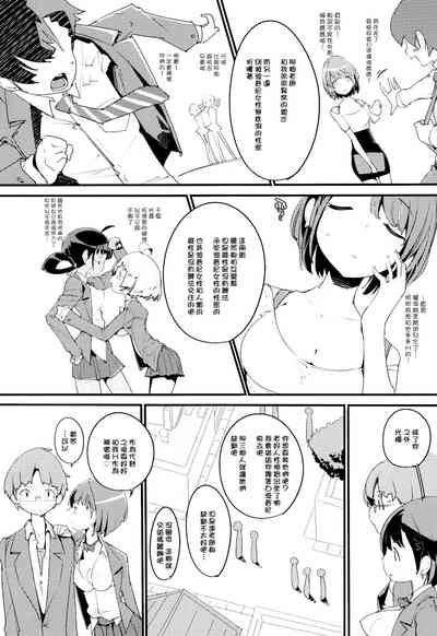 第5页图