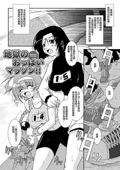 第17頁圖