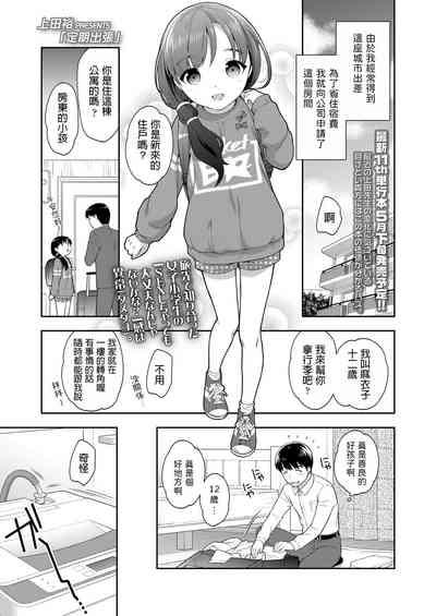 第1頁圖