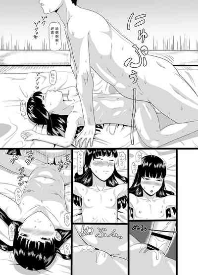 第9頁圖