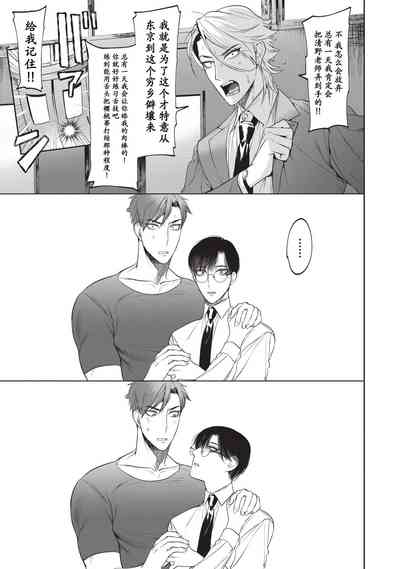 第21页图