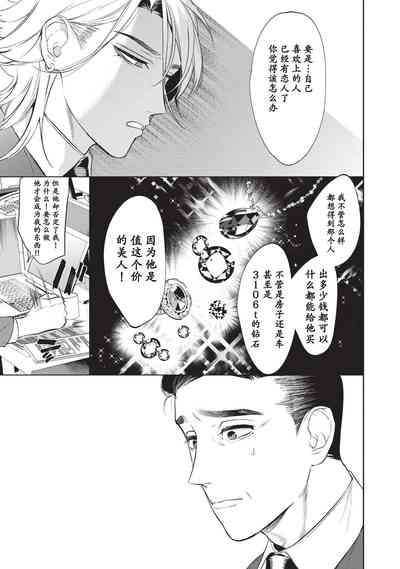 第25页图