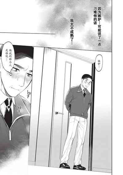 第29页图