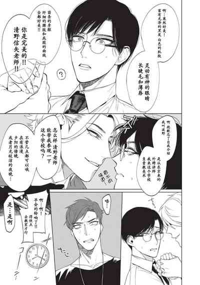 第5页图