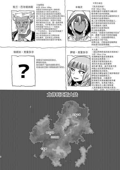 第5页图