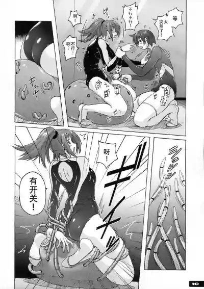 第9頁圖