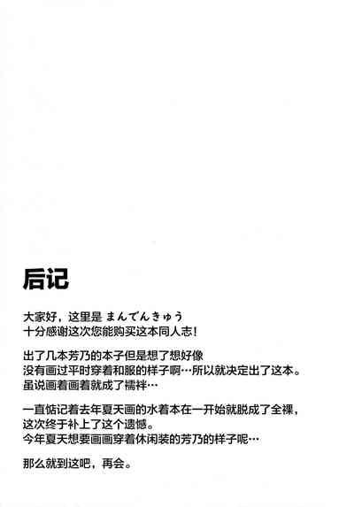 第25頁圖