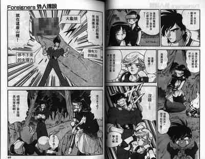 第25頁圖