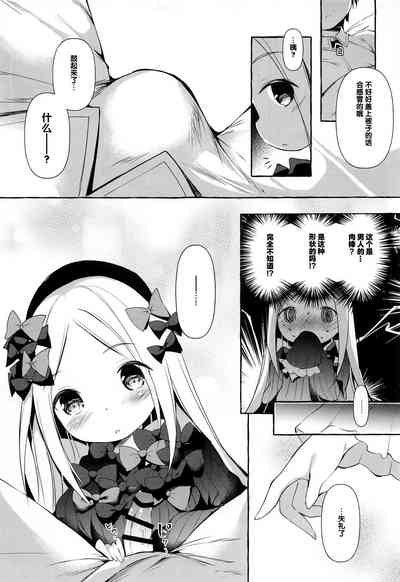 第9页图