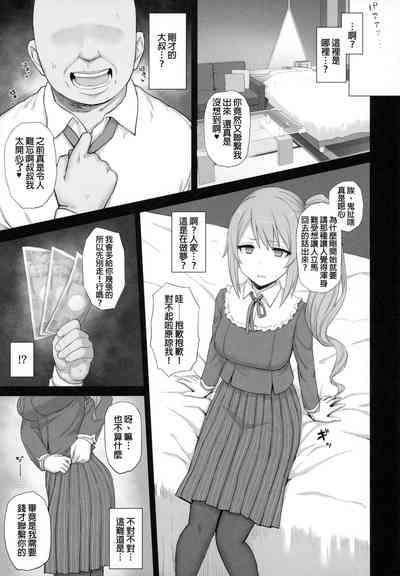 第5页图