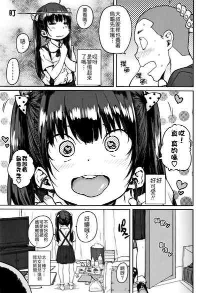 第101頁圖