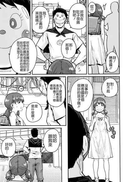 第137頁圖