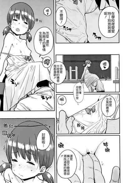 第149頁圖