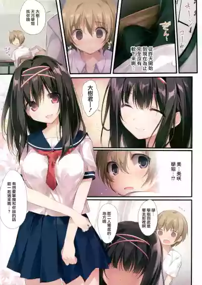 第13页图