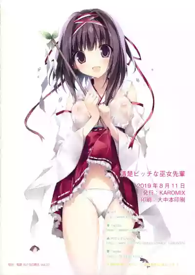 第33页图