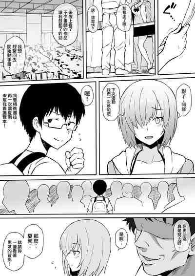 第9頁圖